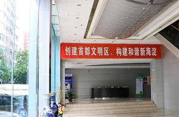 时代网络大厦